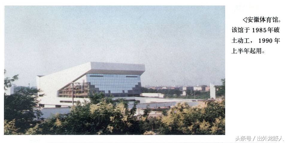 合肥市老体育场,合肥滨湖十大场馆保留几个