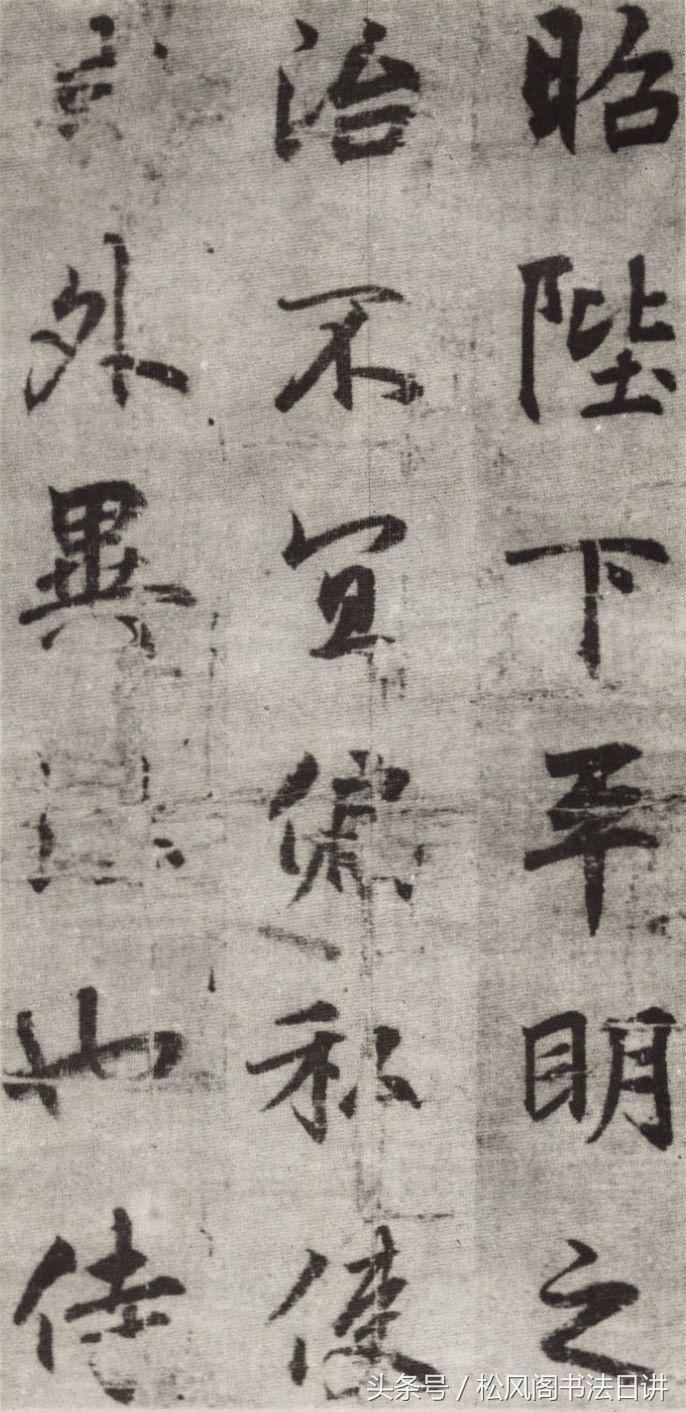 书法悟性是什么意思,什么是书法的最高境界