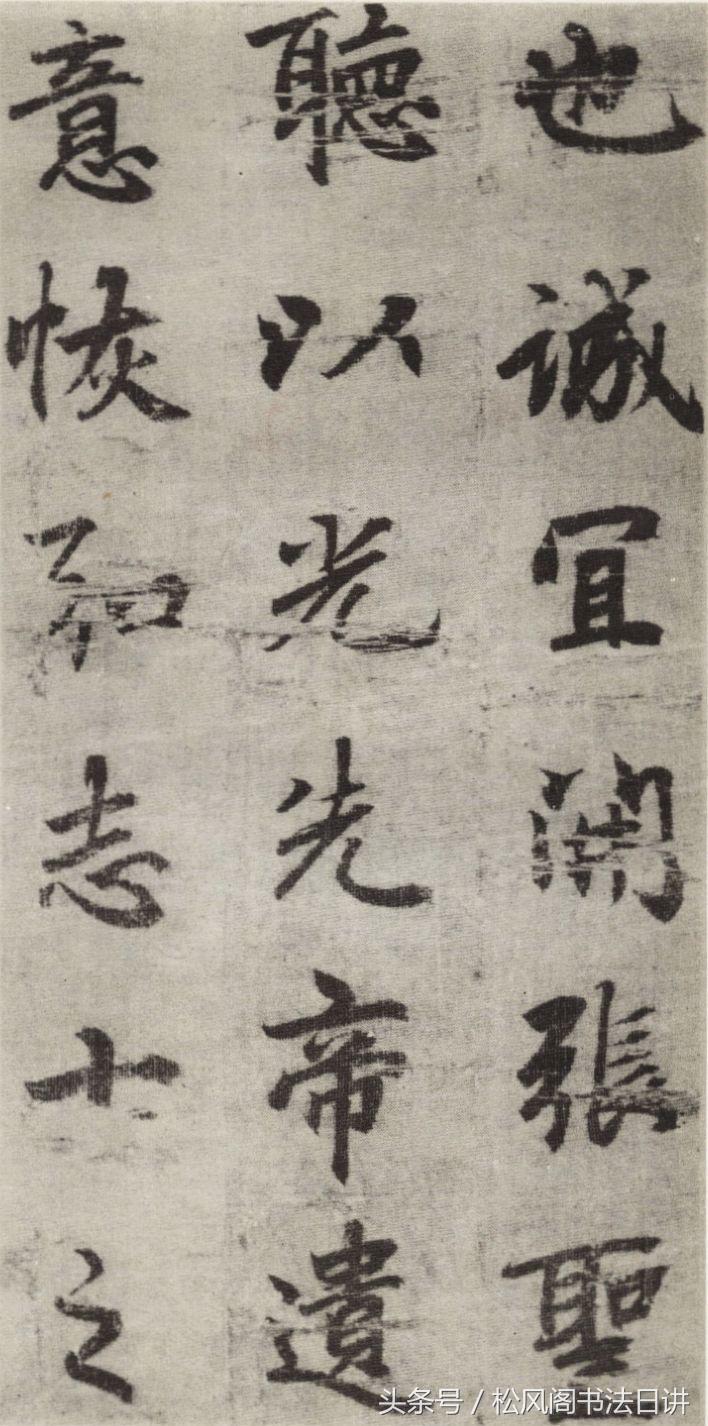 书法悟性是什么意思,什么是书法的最高境界