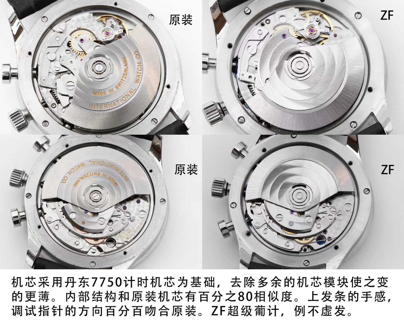 国内顶级复刻表发展迅速,复刻表各大厂商介绍
