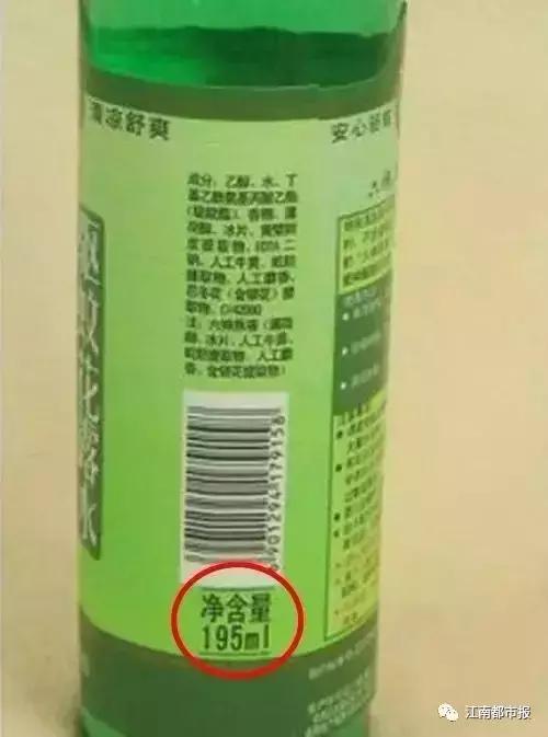 六神花露水假的有效果吗,六神花露水官方辟谣