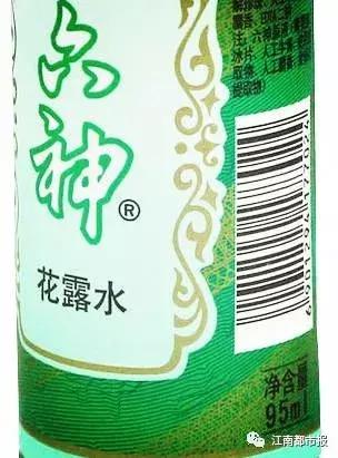 六神花露水假的有效果吗,六神花露水官方辟谣