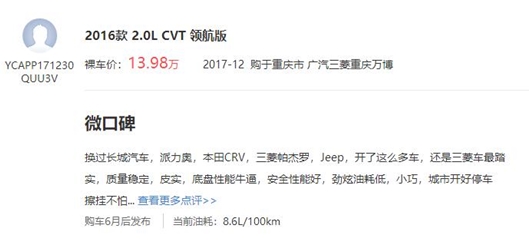 劲炫究竟怎么样,劲炫到底怎么样