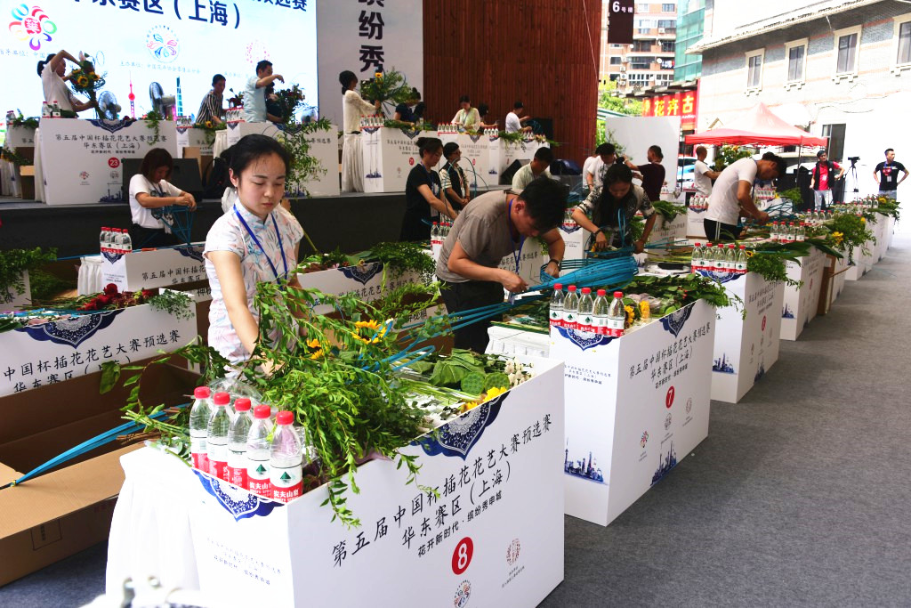 虹桥古玩城举行插花“世界杯”选拔赛