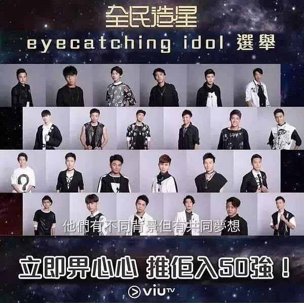 港版101是什么节目,港版101粤语