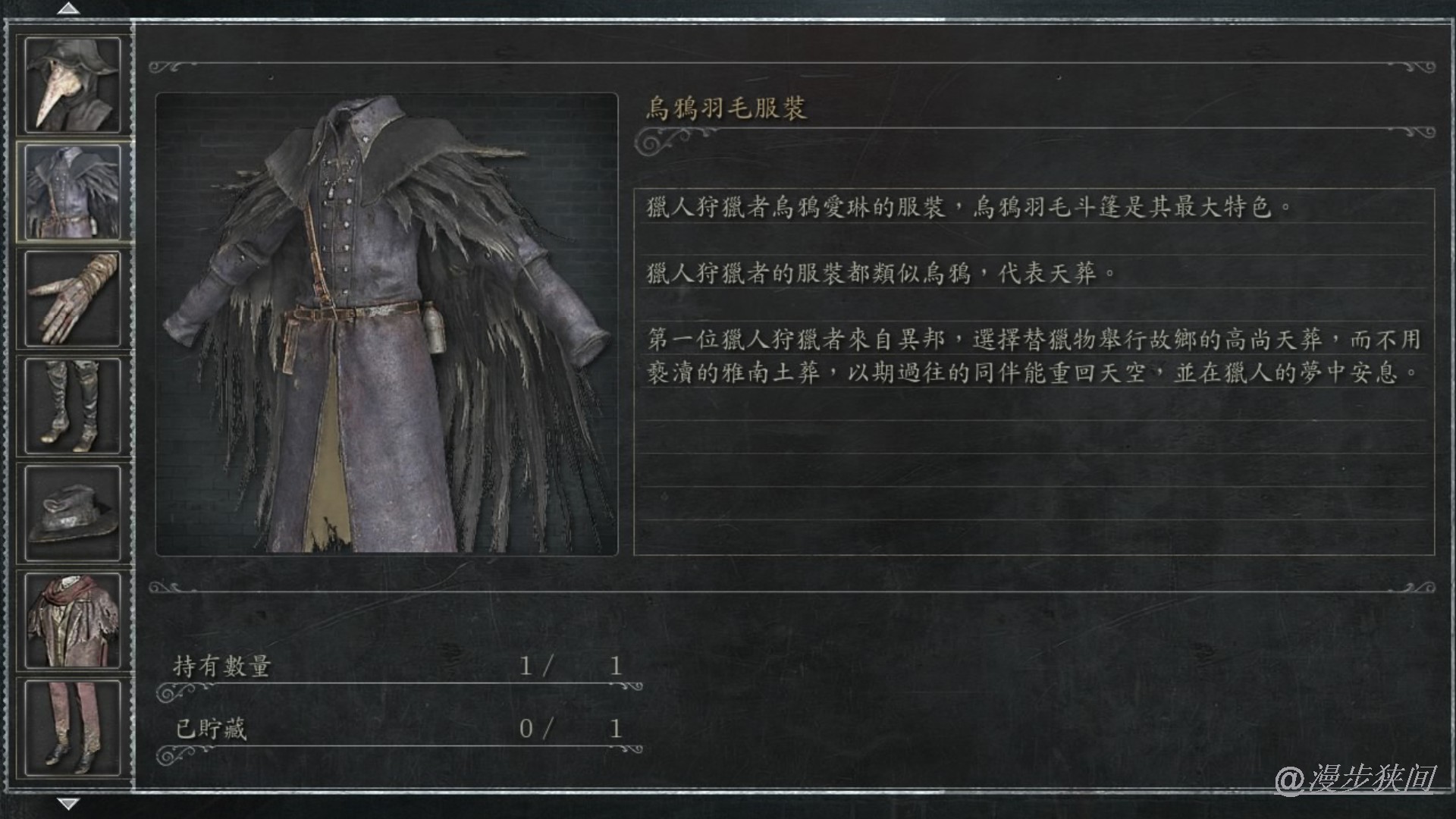 血源第三季一口气看完,血源亚南艾琳