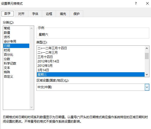 excel日期快捷键大全讲解,excel当前日期输入快捷键