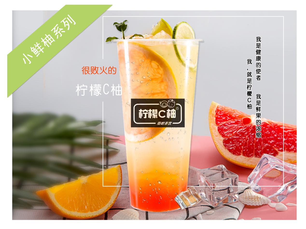 饮品店加盟排行榜前十名加盟费,加盟一个饮品店