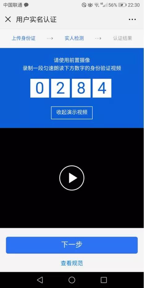 记不清哪家保险了查车险怎么查,查询的保单与上张保单一致