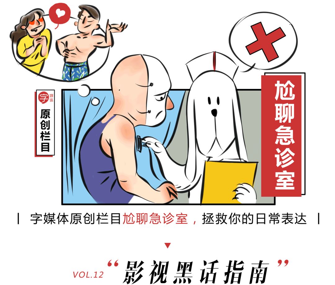 邪不压正影评细节分析 (邪不压正深度解析专业影评)