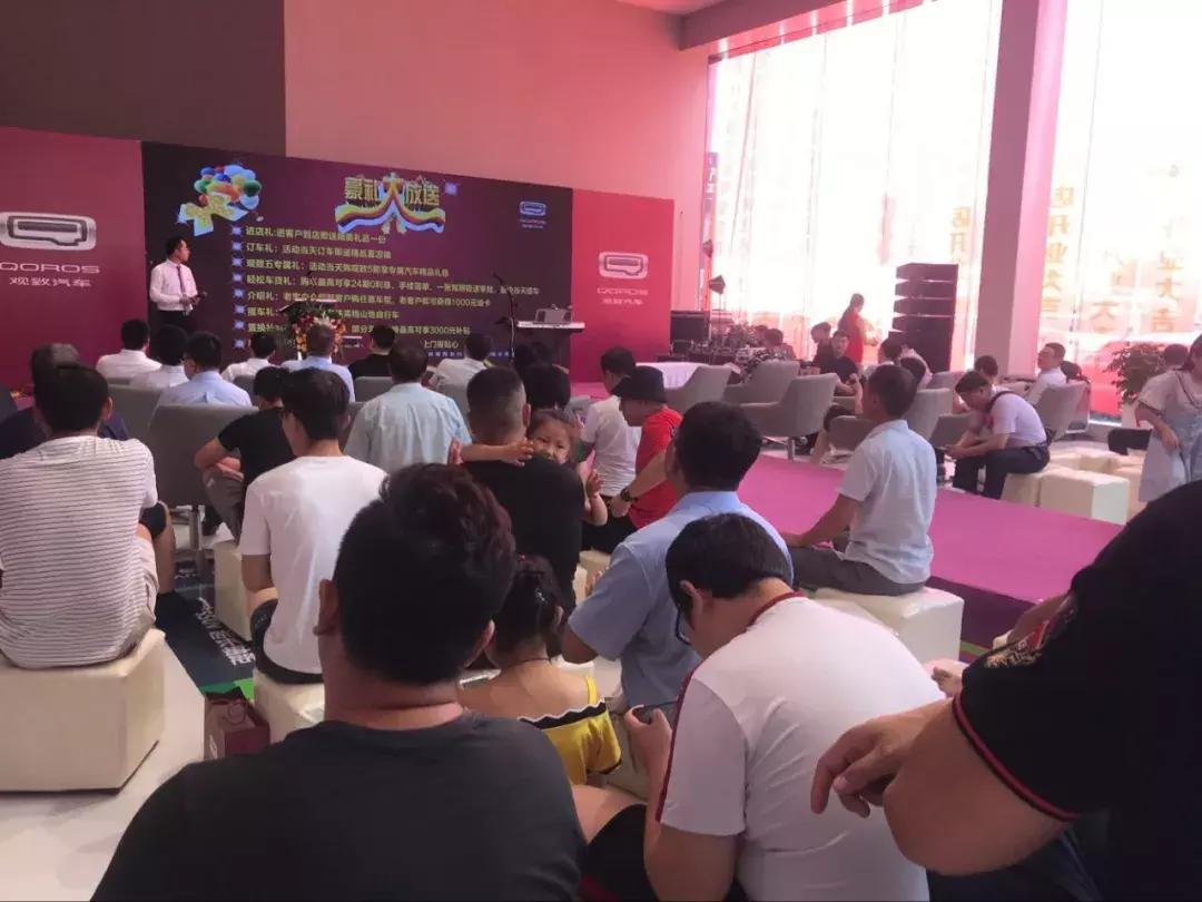 山东金源大通观致四周年店庆暨新店开业盛典圆满落幕！