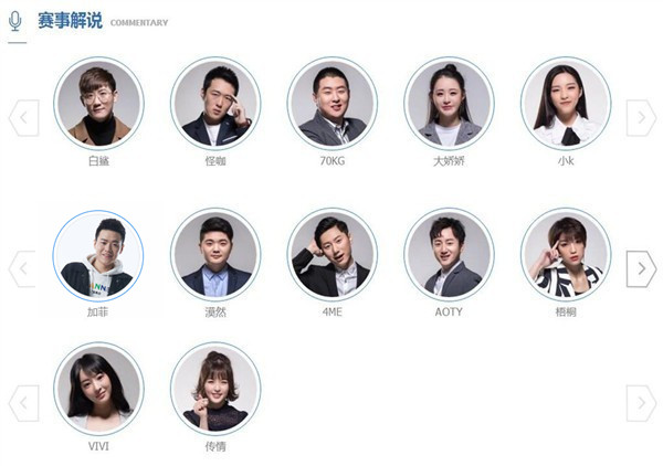 穿越火线职业联赛2024夏季赛,2018穿越火线职业联赛秋季赛