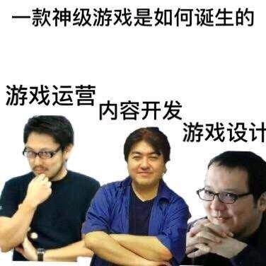 这年头谁还玩游戏的表情包,玩游戏的一整套表情包