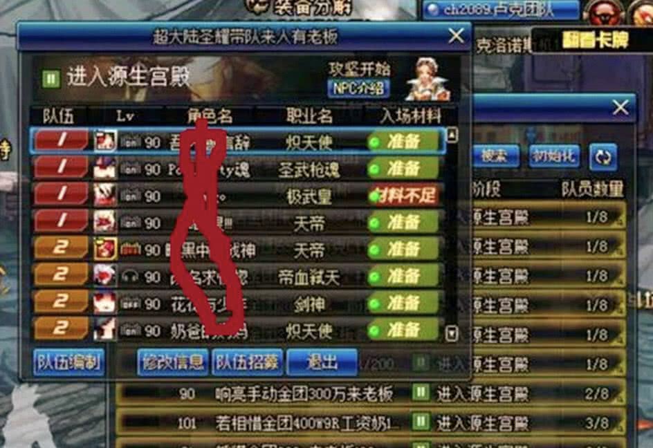 dnf为什么有的奶量很高,dnf为什么那么多奶妈