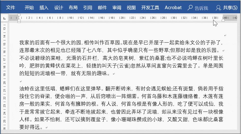 word技巧大全使用合集,word干货技巧操作大全