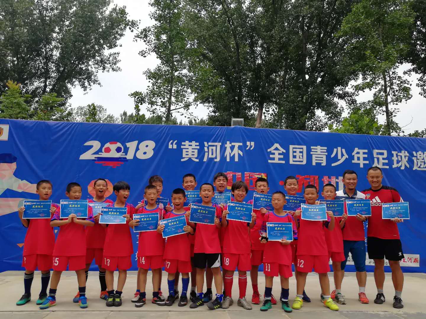 全国青少年足球邀请赛蓝天杯,全国青少年足球邀请赛落幕