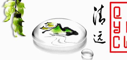 广东清远青少年足球学校,早安清远