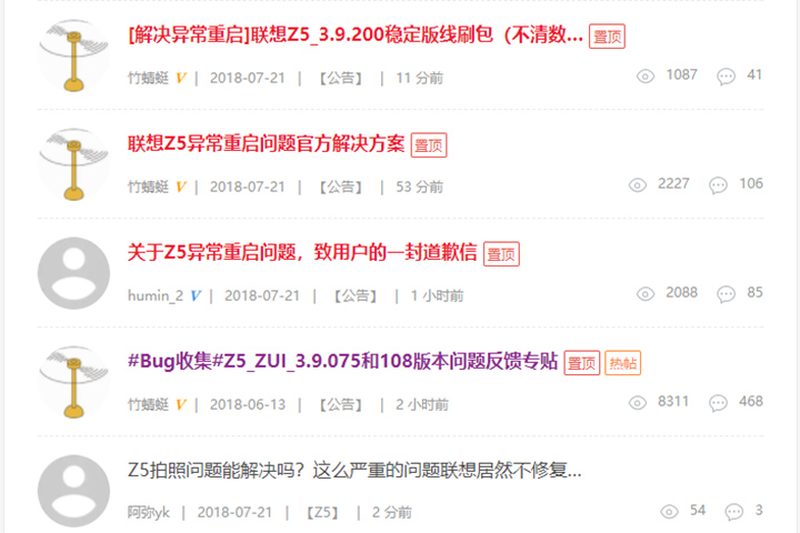 联想z5提示重新打开网络,联想z5手机怎么恢复原来系统