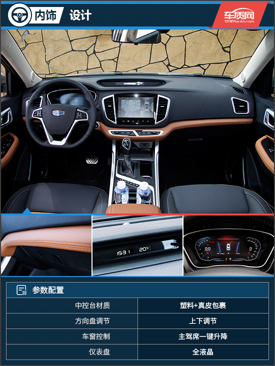 吉利全新远景2020款试驾视频,吉利远景suv最新试驾视频