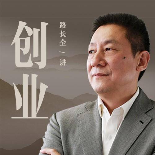 创业到底选择什么样的项目合适,小白创业怎么找到适合自己的项目