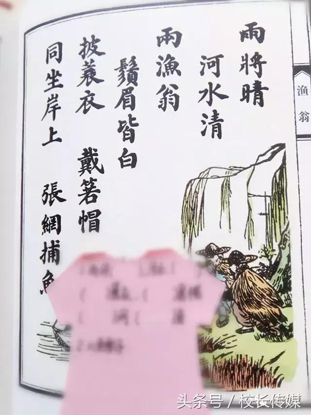 学习小古文的乐趣,小古文学习的方法和技巧