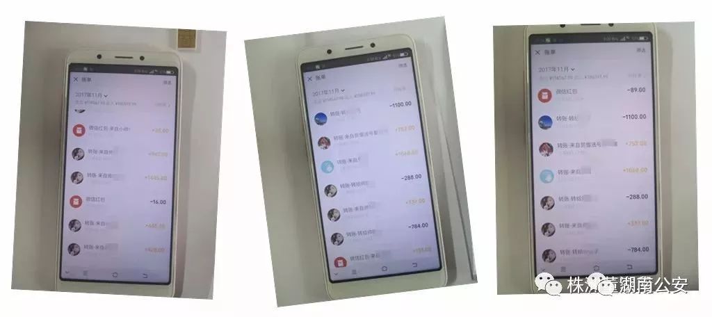 株洲警方破获网络赌博涉案11亿,一个微信群牵出16亿赌博大案