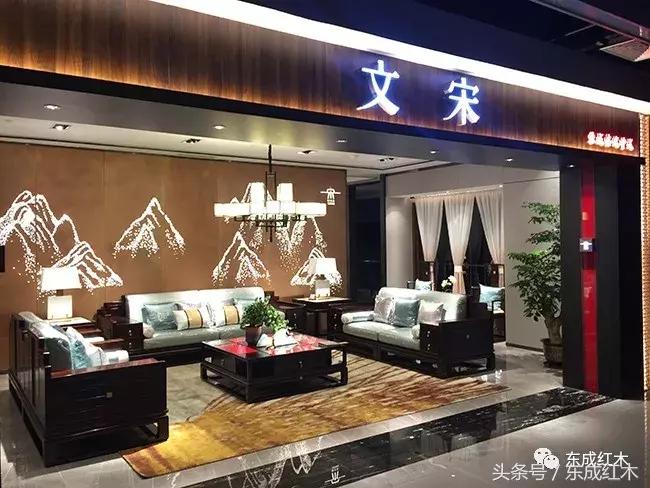 东成文宋新中式家具中山市店,揭秘东成红木热销背后的秘密