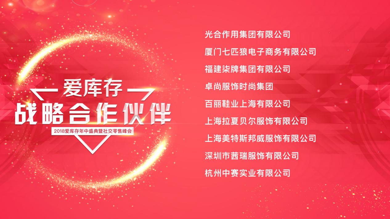 上线3天销量破20万,上线一天销量破千万