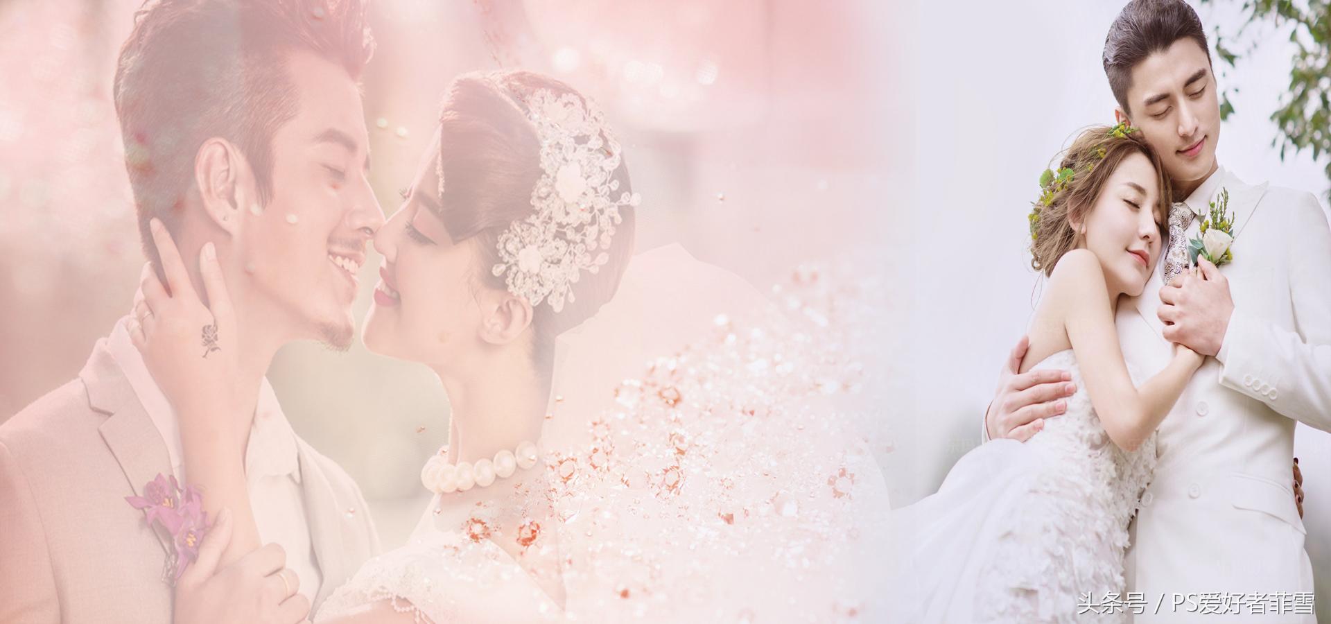 PS婚纱照教程,高级感婚纱照ps教程