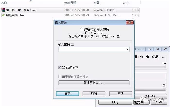 2个几乎0投资的互联*赚网**钱小项目！——玩家老高