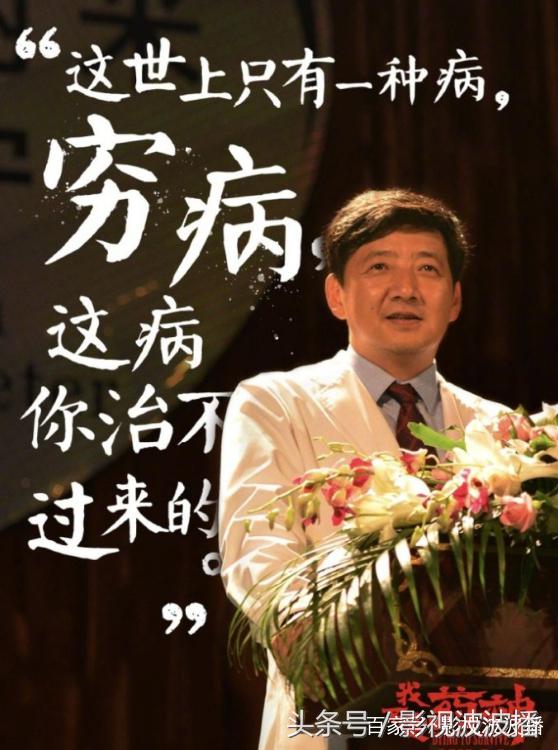 药神票房投资,药神票房最终多少