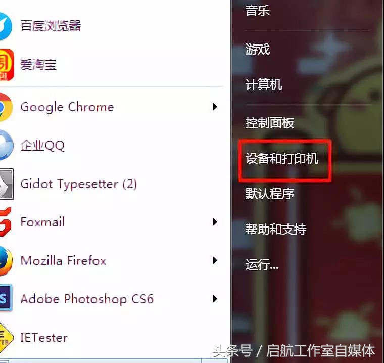 佳能打印机无线打印脱机怎么解决,苹果电脑打印机脱机状态无法打印