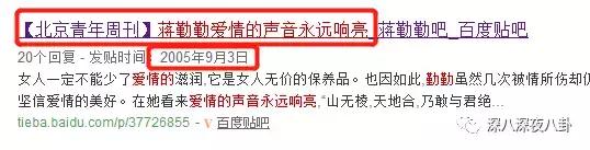 蒋勤勤与陈建斌最近怎么样啊,蒋勤勤淡出娱乐圈几年