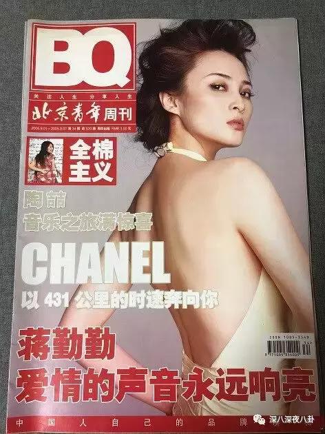 蒋勤勤查案,蒋勤勤命运多舛剧情介绍