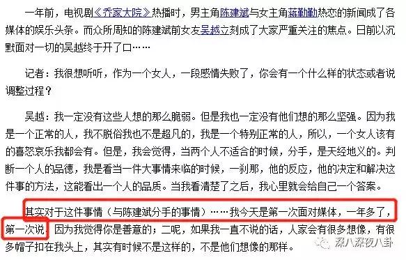 蒋勤勤与陈建斌最近怎么样啊,蒋勤勤退圈了吗