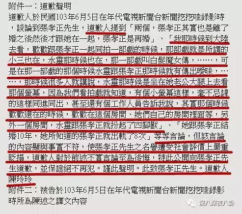 蒋勤勤与陈建斌最近怎么样啊,蒋勤勤退圈了吗