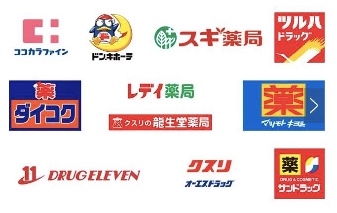 去日本购物必买清单一览表,日本旅游购物必买清单