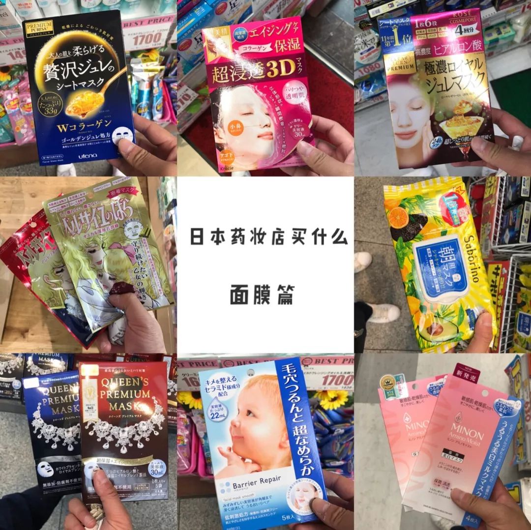 去日本购物必买清单一览表,日本旅游购物必买清单