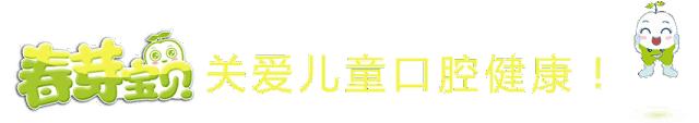 孩子爱问父母问题,孩子换牙期这些事家长必须要知道
