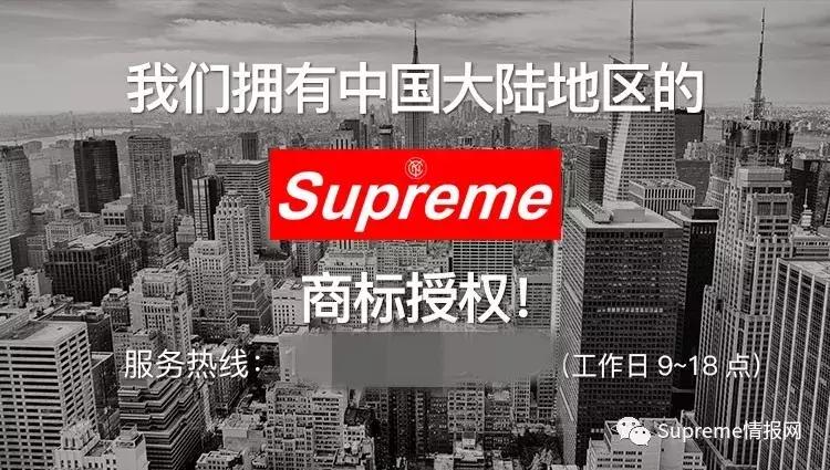 supreme正品和假货的区别,supreme是不是有好多冒牌实体店