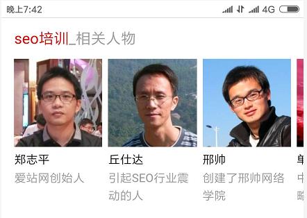 百度移动搜索优化越来越难的现状与应对策略小小课堂SEO教程