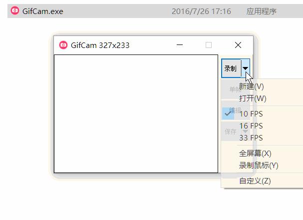 好用的gif动图软件,gif动图制作手机软件免费