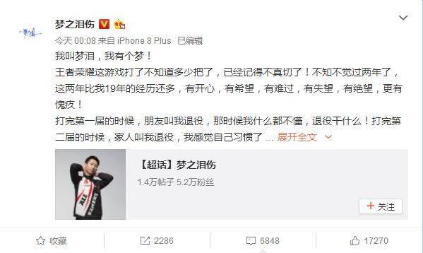 王者荣耀梦泪唯一一场胜利,王者荣耀21赛季梦泪