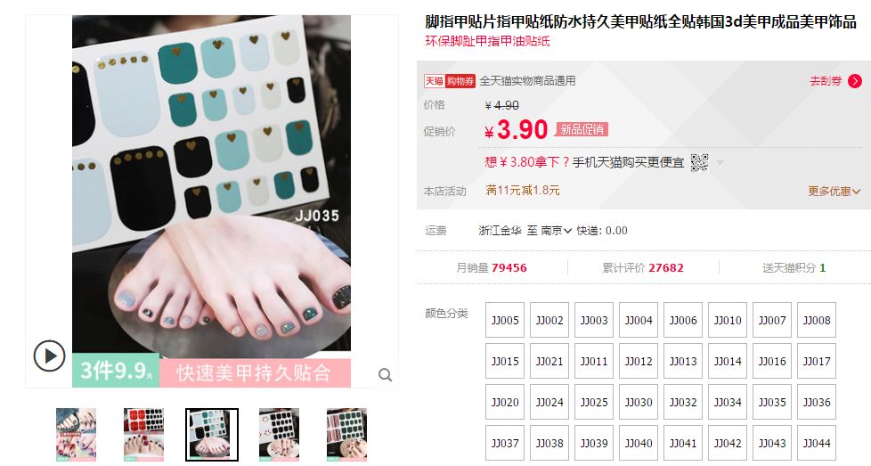 2分钟学会12种美甲再也不去美甲店,真人真手沉浸式做美甲