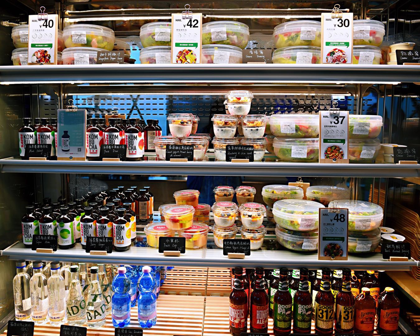 亮马桥外交公寓GreenOption应季有机餐厅甜心摇滚沙拉滋味佳