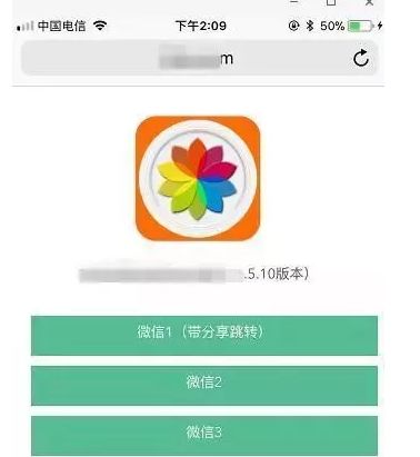 山寨微信语音转发有危险吗 (山寨微信转发语音是骗人的吗)