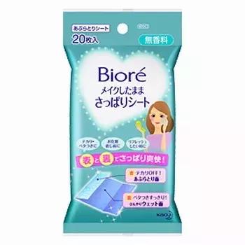 人累妆不垮，快速补妆有一套