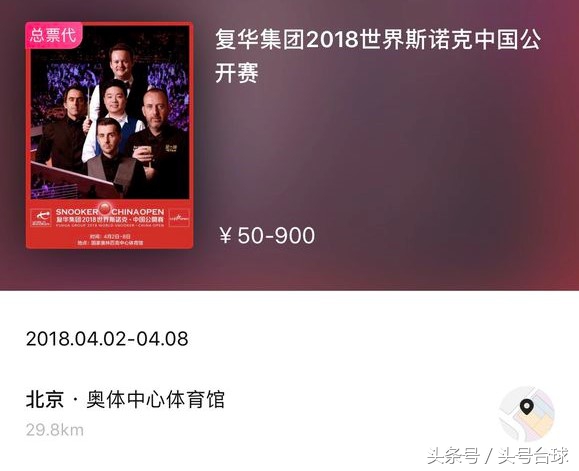 话题|*诺斯**克的门票战是否会成为其推广路上的绊脚石?