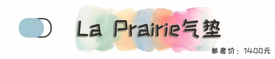 用着两三千一套的护肤品,用着8000一套的护肤品