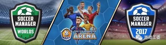 这些全球玩家耳熟能详的游戏，他们的作者要来中国聊合作了